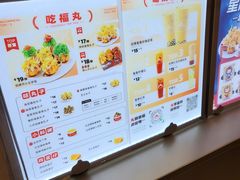 -咕噜咕噜·章鱼小丸子(广州荔湾领展广场店)