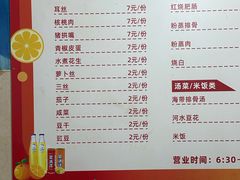 -九九豆花馆(解放碑步行街店)