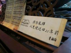 -Mr.J义法厨房(北医店)