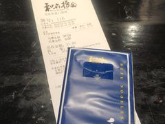 -和府捞面(东直门银座店)