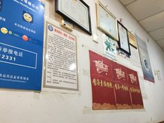 -吉云馄饨(桑梓路店)