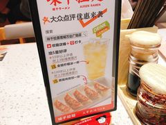 -味千拉面(增城万达广场店)