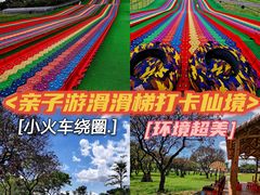 -长洲岛都市农业公园