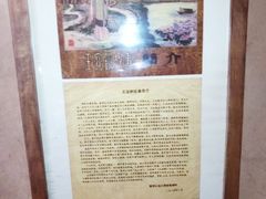 -西安曲江寒窑遗址公园