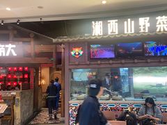 -吃饭皇帝大(合生汇店)