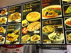 -李连贵酒家熏肉大饼(昆明街店)