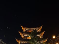 -大理古城