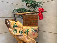 -广东嘉华大酒店·金銮阁中餐厅