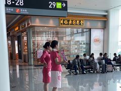 -福州长乐国际机场
