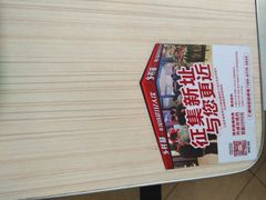 -乡村基(双流时代奥特莱斯餐厅)