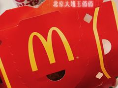 -麦当劳(燕顺路店)