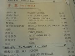 菜单-露西亚咖啡西餐厅(哈尔滨俄侨纪念馆店)