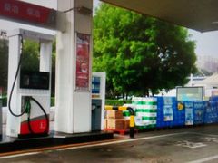 -中国石化加油站(王串场站)