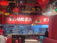 -禄鼎记·排队俩小时都要吃的酸菜鱼(石牌桥店)