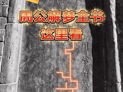 -洛阳周公庙博物馆