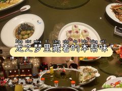 -上海人家花樣年华(中山公园店)