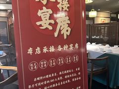 -ZEN采蝶轩·粤味臻鲜·手作点心·商务宴请(泰州店)