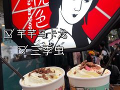 芊芊马卡龙-茶颜悦色(平和堂负一楼店)