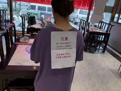 -马记伊源斋涮肉·清真菜(百子湾店)