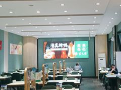 -紫光园(创始店)