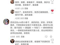 -大唐不夜城贞观广场