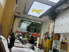 -郑远元专业修脚房(乐山通江街店)