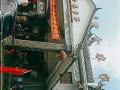 -丰食农家乐
