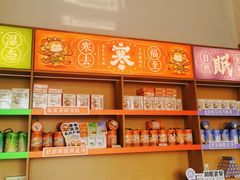 -谷小推·按摩·茶饮·社交(阳光新业店)