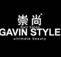 -崇尚GAVIN STYLE臻选