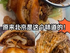 -鼎香润(德胜门内店)