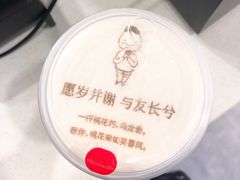 -越南牛肉河粉餐厅(书院巷店)