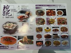 -琬苑鸽庄·川粤融合菜(解放碑总店)
