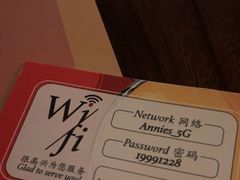 -安妮意大利餐厅(日坛店)