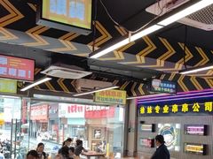 -徐妹串串香(春熙路店)