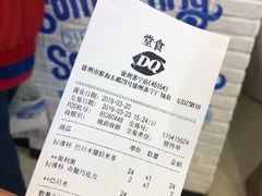 -DQ·蛋糕·冰淇淋(苏宁店)