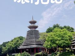 -深圳锦绣中华民俗村