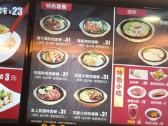 菜单-如意馄饨(太平北路店)