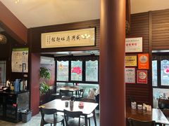 -孙盛兴奥灶面馆·蟹黄面·三虾面(山塘街总店)
