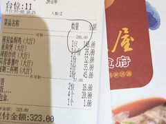 -围龙屋客家食府(福田店)