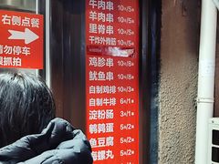 -辽B·小串(总店)