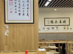 -素清香(解放路店)