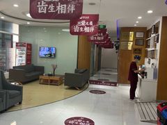 -雅悦齿科(顾村公园店)