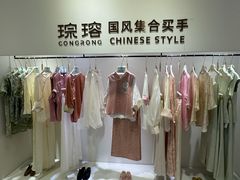 -北国商城
