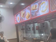 -蔡林记(胭脂路店)