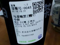 -茶百道(朝阳北路店)