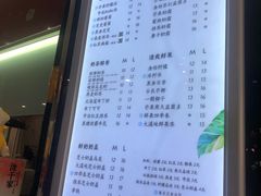 菜单-泷千家现冲茶香(东盛广场店)