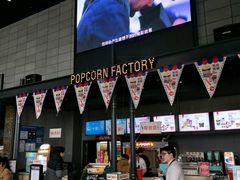 -CGV影城(东港IMAX店)