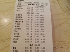-大龙辣火锅·龙虾·烧烤(湖滨新天地店)