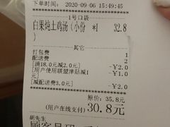 -妈妈传炖品(双林店)