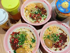 -遇见小面(凯德广场店)